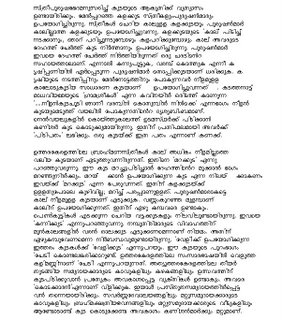 onam speech in malayalam pdf